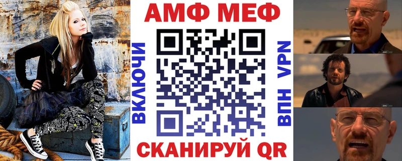 купить наркотики цена  Афипский  Амфетамин 98% 