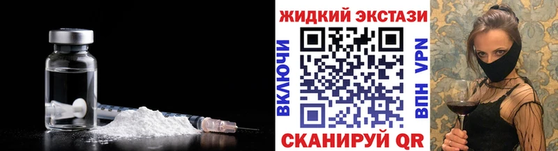 Бутират жидкий экстази  Афипский 
