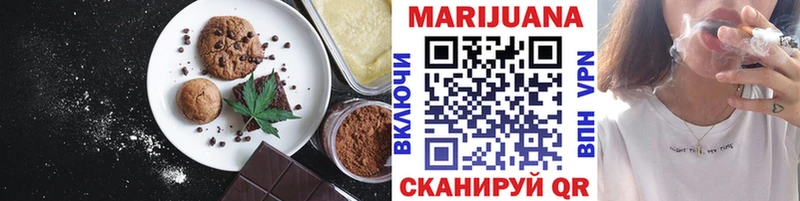 МЕГА онион Афипский Еда ТГК марихуана