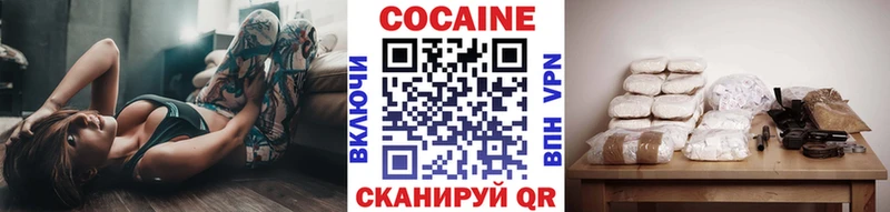 COCAIN VHQ Афипский