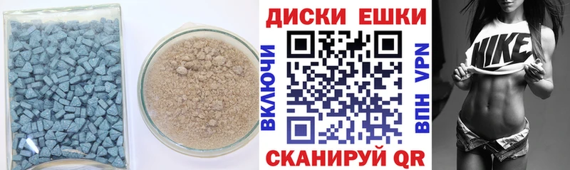 где купить Афипский Экстази таблы