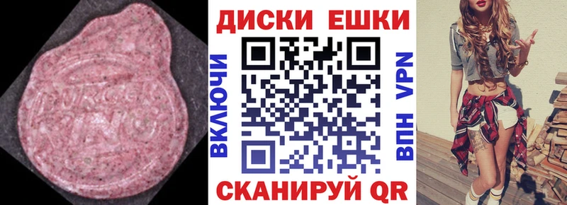 Экстази louis Vuitton Афипский