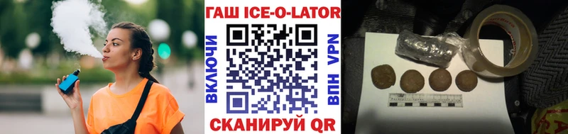 Гашиш хэш  Афипский 