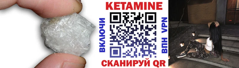 ссылка на мегу ONION  Афипский  КЕТАМИН VHQ 