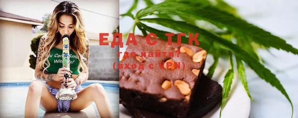 твердый Белокуриха