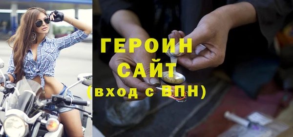 гидра Беломорск