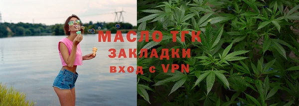 твердый Белокуриха