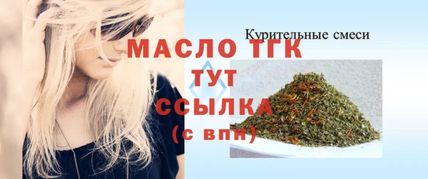 твердый Белокуриха