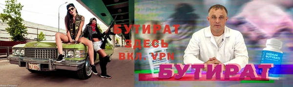 твердый Белокуриха