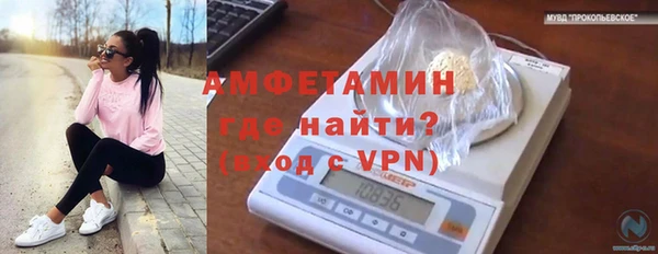 гидра Беломорск