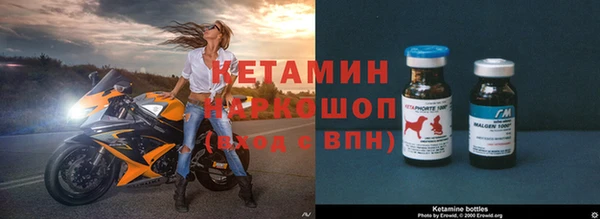гидра Беломорск