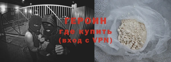 гидра Беломорск