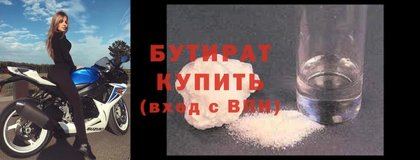 винт Белоозёрский