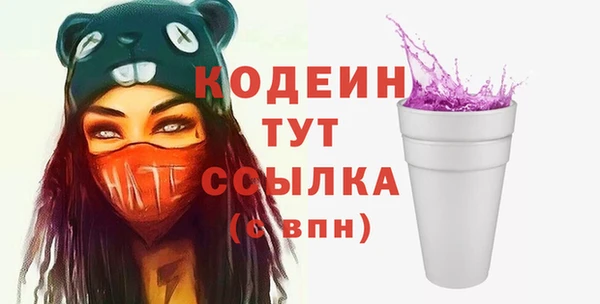 винт Белоозёрский