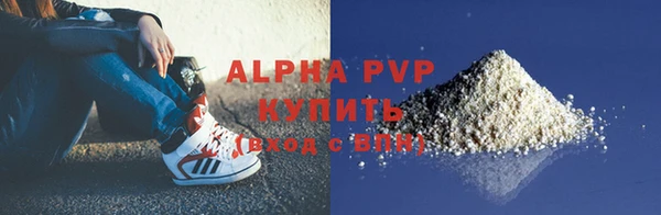 твердый Белокуриха