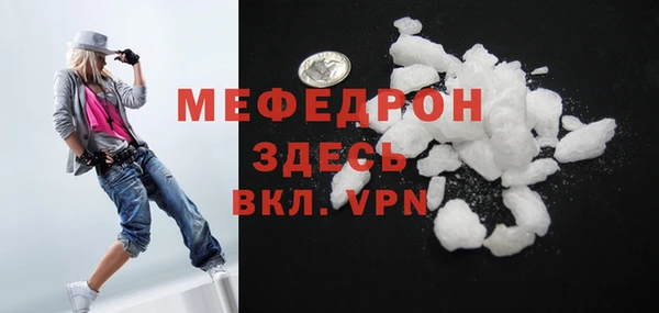 винт Белоозёрский