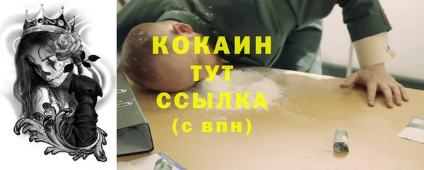 винт Белоозёрский