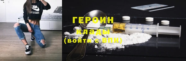 твердый Белокуриха