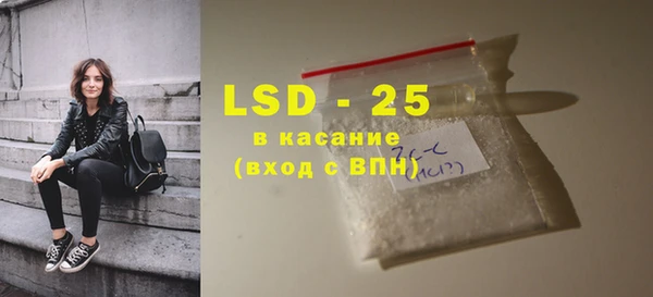 твердый Белокуриха