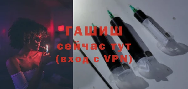 твердый Белокуриха
