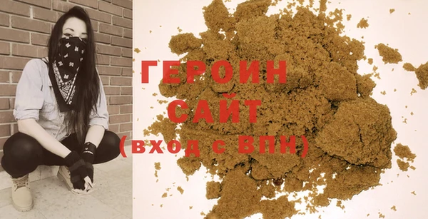 твердый Белокуриха