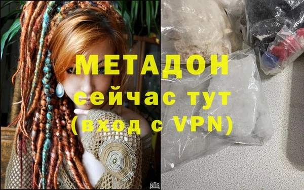 гидра Беломорск