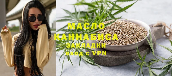 твердый Белокуриха