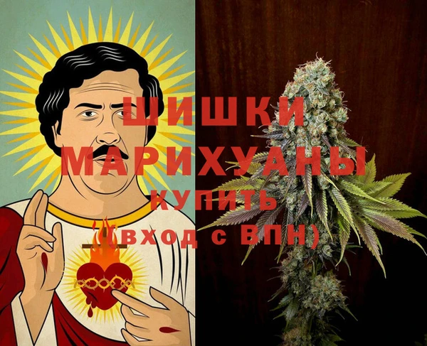гидра Беломорск