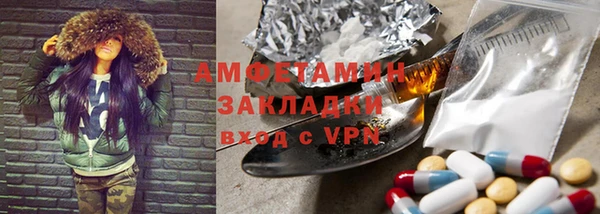 твердый Белокуриха