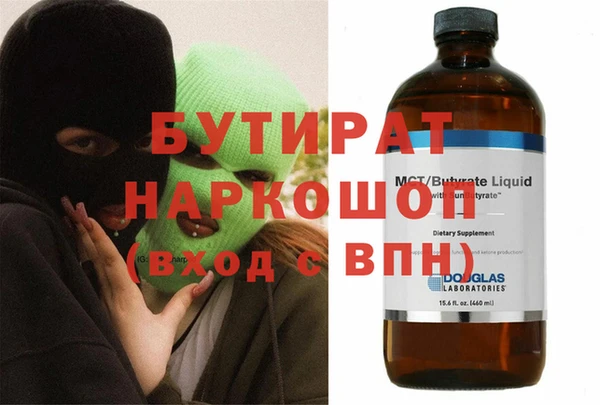 гидра Беломорск