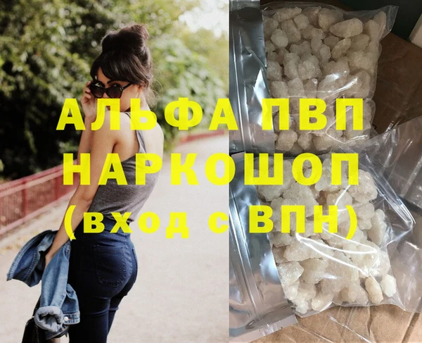 винт Белоозёрский