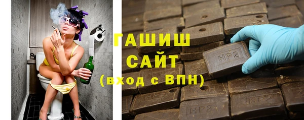 твердый Белокуриха