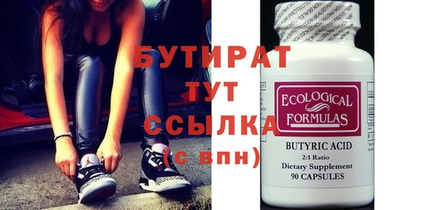 винт Белоозёрский