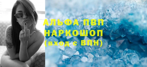 винт Белоозёрский