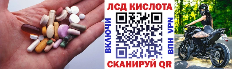 ЛСД экстази кислота  Афипский 