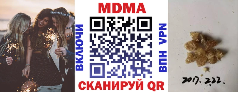 MDMA молли  Афипский 