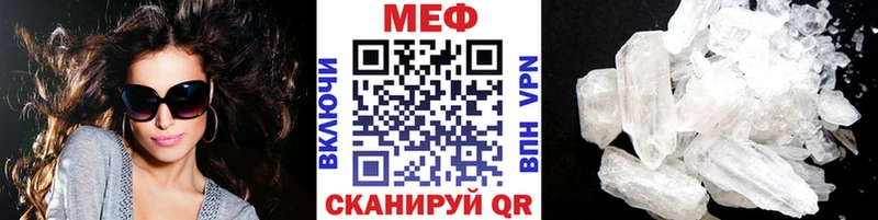 купить  цена  Афипский  Меф VHQ 