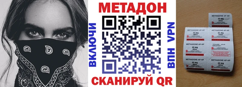 мега зеркало  Афипский  Метадон мёд  купить наркоту 