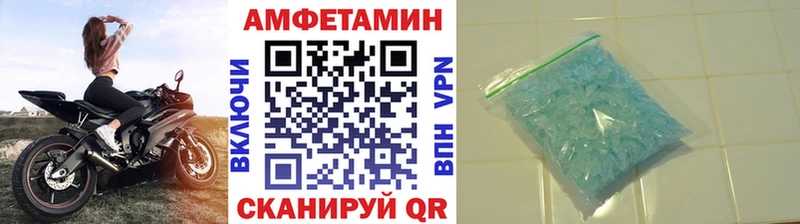 МЕТАМФЕТАМИН витя  даркнет какой сайт  Афипский 