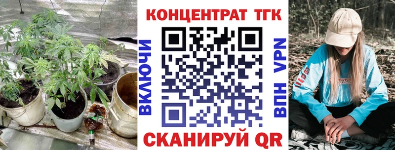 ТГК жижа  Афипский 